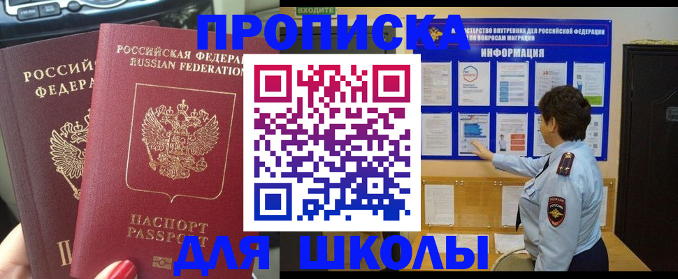 форма 3 в Сортавале