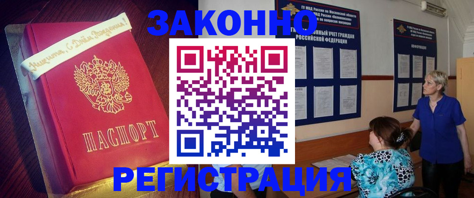 прописка поиск в Сортавале