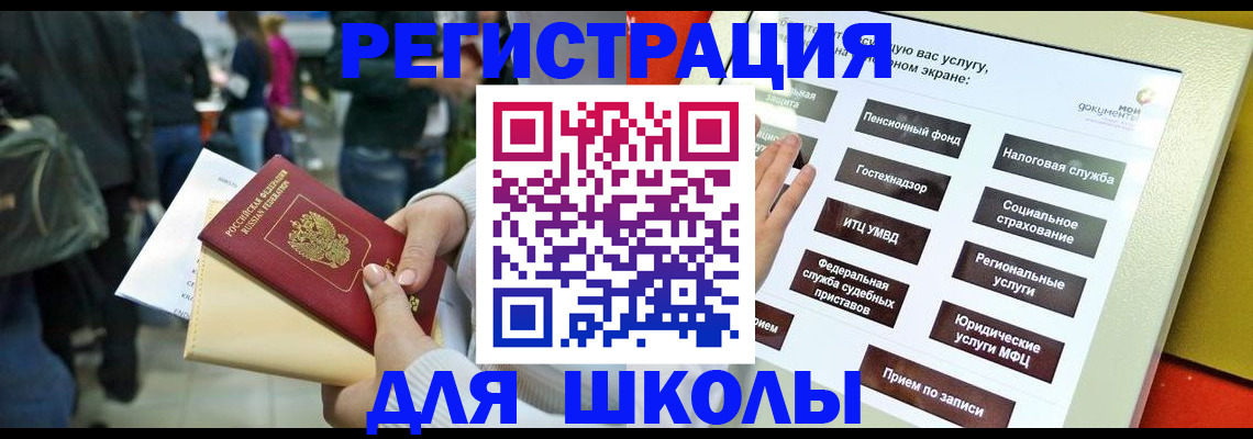 прописка для военкомата в Сортавале